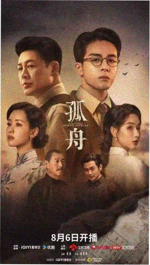 风云决 电视剧免费在线观看