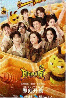 荣耀之战 电视剧免费在线观看