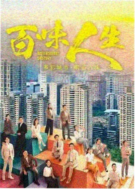 山河锦绣 电视剧免费在线观看