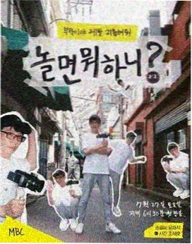 跨界歌王 综艺免费在线观看