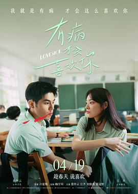 凡人修仙传 动漫免费在线观看