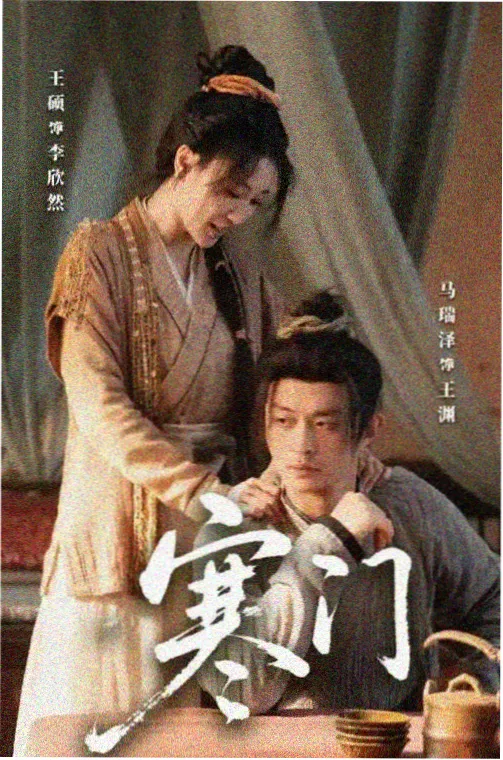 影视资讯 电视剧免费在线观看